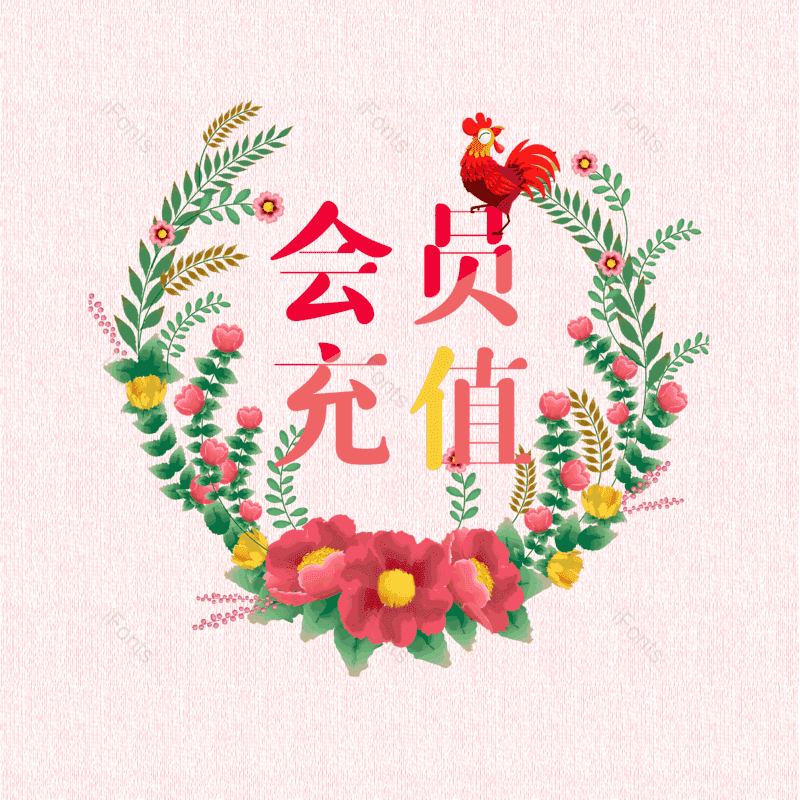 图片,元素,PNG,免抠素材